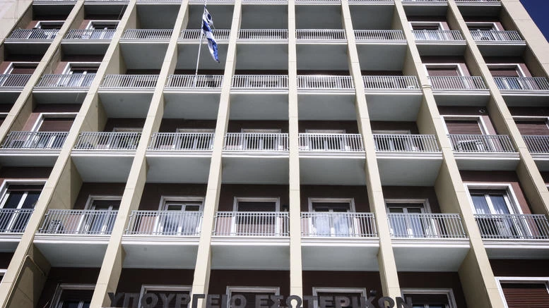 Εφοδος του Ρουβίκωνα στο υπουργείο Εσωτερικών στη Σταδίου